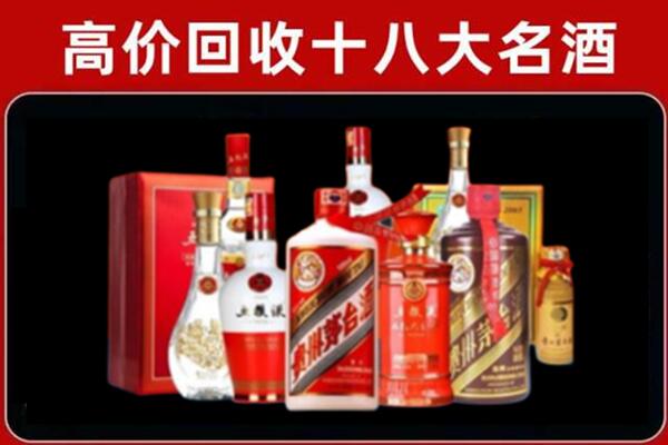 太原回收老酒